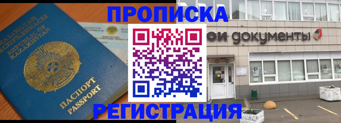 форма 3 в Пензенской области